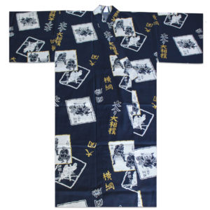 Sumo Robe - Sumo